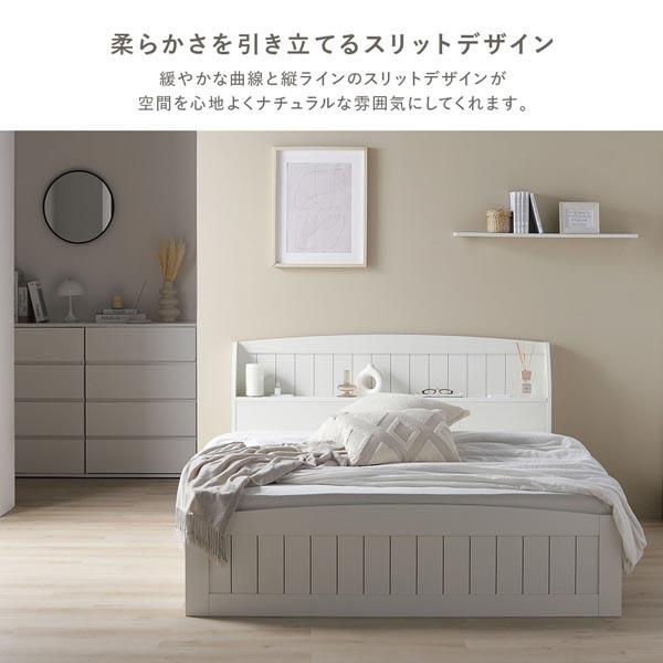 シングルベッド 白 ホワイト 単品 ベッド ショート丈 ベッドフレーム