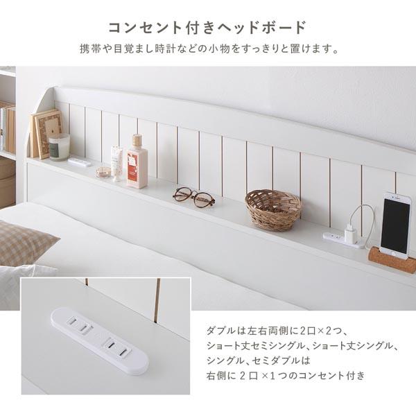 シングルベッド 白 ホワイト 単品 ベッド ショート丈 ベッドフレーム