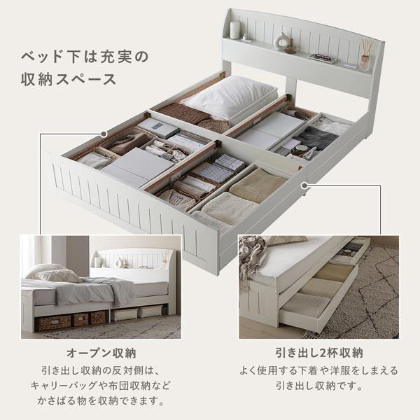 シングルベッド 白 ホワイト 単品 ベッド ショート丈 ベッドフレーム