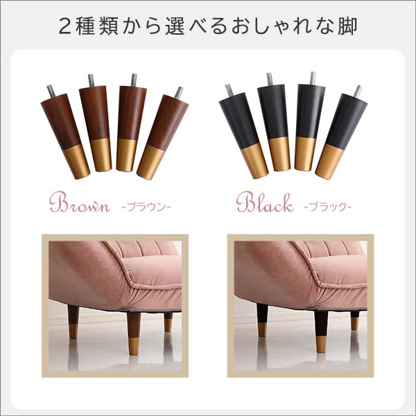 大人かわいいインテリア ベロアカウチソファ 1人掛け【Chammy -チャミー-】 グリーン/ブラック(脚） 黒 緑 送料無料の通販は