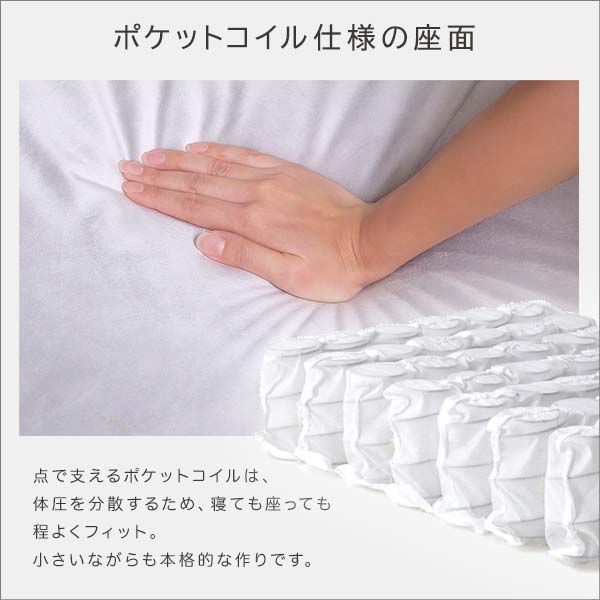 大人かわいいインテリア ベロアカウチソファ 1人掛け【Chammy -チャミー-】 グリーン/ブラック(脚） 黒 緑 送料無料の通販は