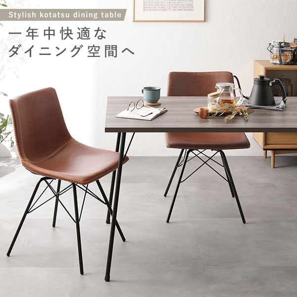 ダイニングセット 5点 ダイニングテーブルセット ダイニング