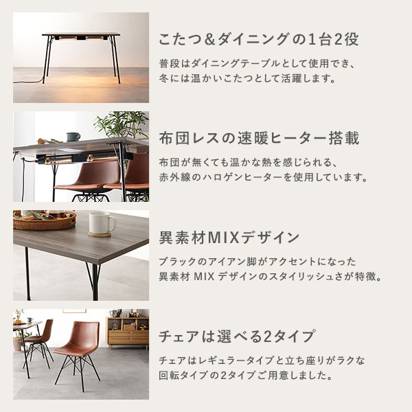 ダイニングセット 5点 ダイニングテーブルセット ダイニング
