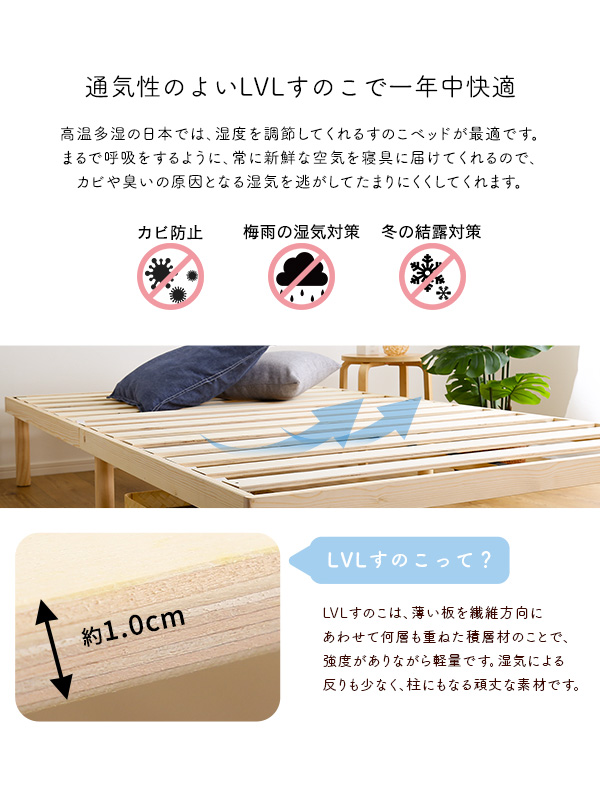 シングルベッド◆パイン材高さ2段階調整脚付きすのこベッド(シングル)ナチュラル③ 宮セット・パイン材高さ2段階調整脚付きすのこベッド(シングル) Twily