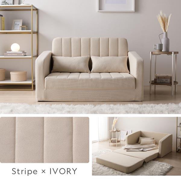 3WAY ソファベッド 2人掛け アイボリー ダイヤキルト 肘付き 高反発 3WAY ソファベッド 2人掛け アイボリー 乳白色 ダイヤキルト 肘付き 高