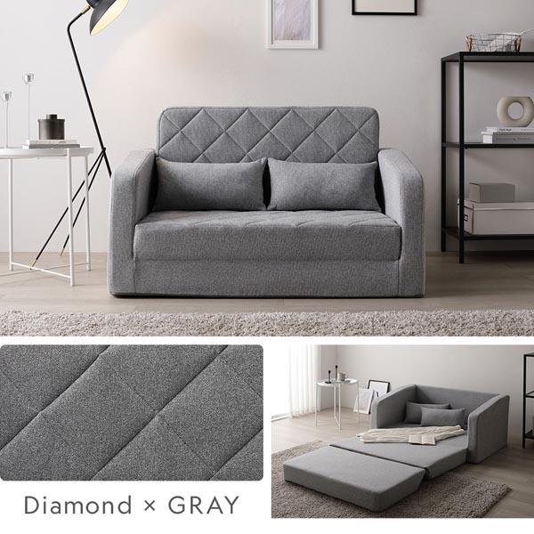 3WAY ソファベッド 2人掛け 公式 グレーストライプ 3WAY ソファベッド