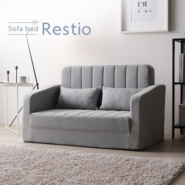 ソファーベッド 3WAY ソファベッド 2人掛け アイボリー ダイヤ