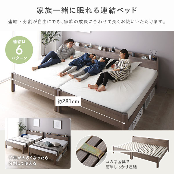 ベッド ワイドキング200 マットレス グレージュ ds-2423366 ベッド ワイドキング200 マットレス グレージュ ds-2423366