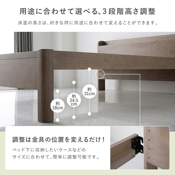 キングサイズベッド ナチュラル 単品 ベッド ワイド キングベッド 220 S＋SD ベッドフレームのみ ナチュラル 連結 頑丈 すのこ 宮付 高さ調整 木製 送料無料