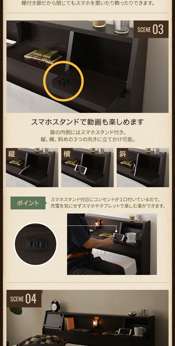 ベッド 日本製 収納付き 引き出し付き 木製 照明付き 棚付き 宮付き 『FRANDER』 フランダー ダブル 日本製ボンネルコイルマットレス付き ホワイト  送料無料の通販は