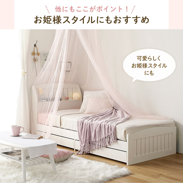 セミシングルベッド 収納付き コンセント付き 白 ホワイト