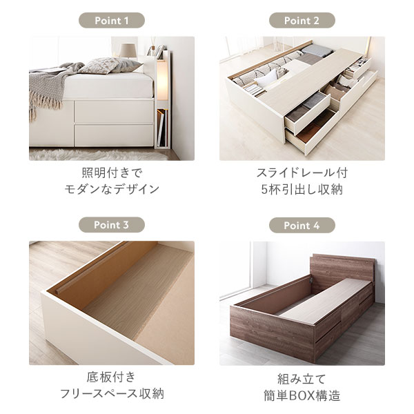 シングルベッド 茶色 ブラウン 茶 〔組立設置サービス付き〕 チェストベッド 通常床板タイプ ショート丈 茶色 ブラウン 茶 日本製 国産薄型ポケットコイルマットレス付 照明付