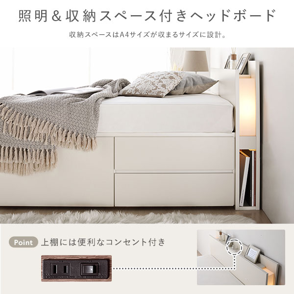 シングルベッド 茶色 ブラウン 茶 〔組立設置サービス付き〕 チェストベッド 通常床板タイプ ショート丈 茶色 ブラウン 茶 日本製 国産薄型ポケットコイルマットレス付 照明付