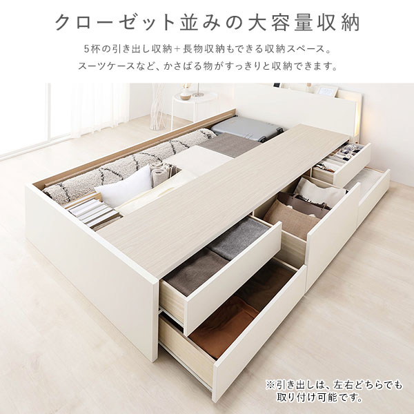 シングルベッド 茶色 ブラウン 茶 〔組立設置サービス付き〕 チェストベッド 通常床板タイプ ショート丈 茶色 ブラウン 茶 日本製 国産薄型ポケットコイルマットレス付 照明付