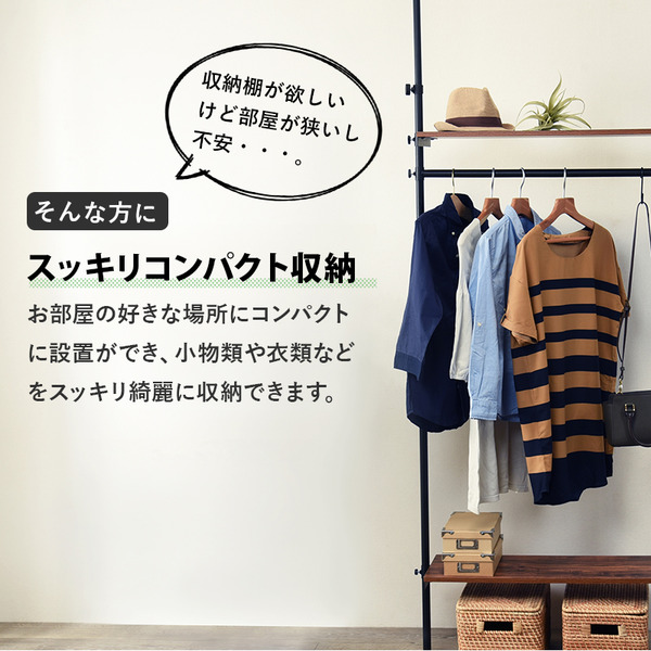 突っ張り式ラック (約)幅90×奥行24×高さ187~264cm 収納ラック 最も安い