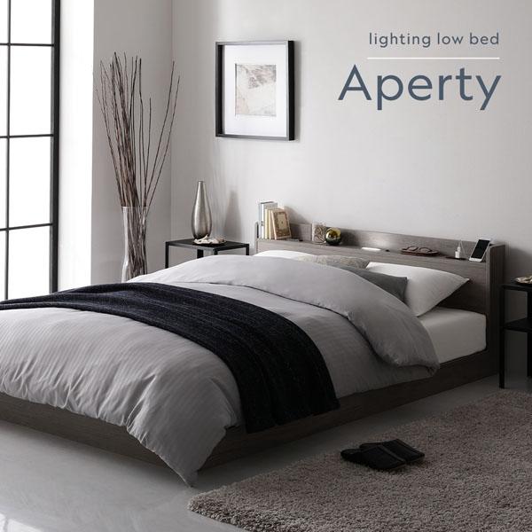 ベッド セミシングル ポケットコイルマットレス付き ストーングレー 低床 すのこ 照明 棚付 宮付 コンセント(代引不可) ベッド セミシングル 2層ポケットコイルマットレス付き ストーングレー