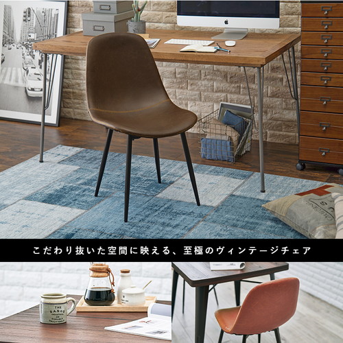 〔2脚セット〕 ダイニングチェア ダイニング用チェア イス 食卓 椅子 約幅49cm Bタイプ ダークブラウン 金属 スチール 合皮 フェイクレザー 組立品 リビング ダイニング 在宅ワーク 茶 送料無料の通販は