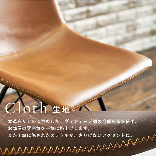 〔2脚セット〕 ダイニングチェア ダイニング用チェア イス 食卓 椅子 約幅49cm Bタイプ ダークブラウン 金属 スチール 合皮 フェイクレザー 組立品 リビング ダイニング 在宅ワーク 茶 送料無料の通販は