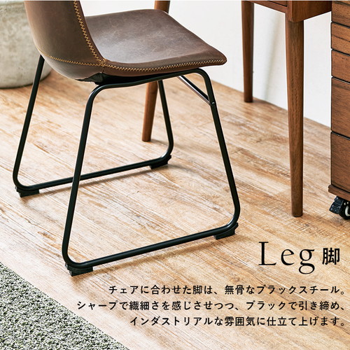 〔2脚セット〕 ダイニングチェア ダイニング用チェア イス 食卓 椅子 約幅49cm Bタイプ ダークブラウン 金属 スチール 合皮 フェイクレザー 組立品 リビング ダイニング 在宅ワーク 茶 送料無料の通販は