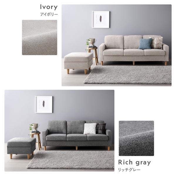 FLYMEe グレー ファブリックソファ 2人掛け グレー系の二人掛けソファ