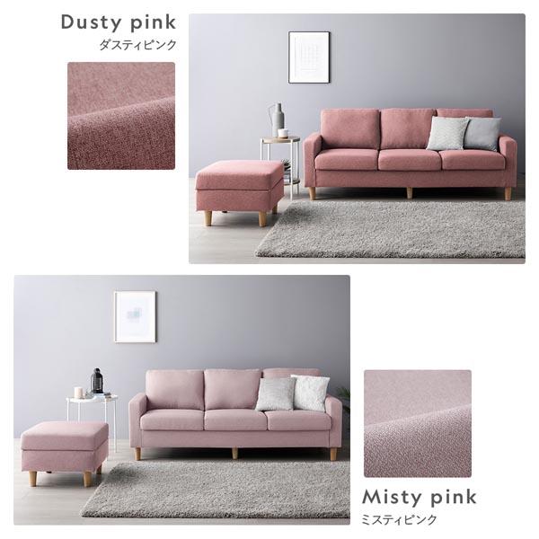 別売り カバー ソファベッド 専用カバー×1 ＋ クッションカバー×2