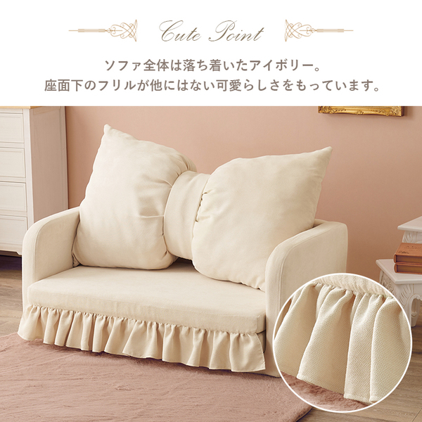 2WAY ソファ ベッド 約幅110cm アイボリー 乳白色 肘付き インテリア
