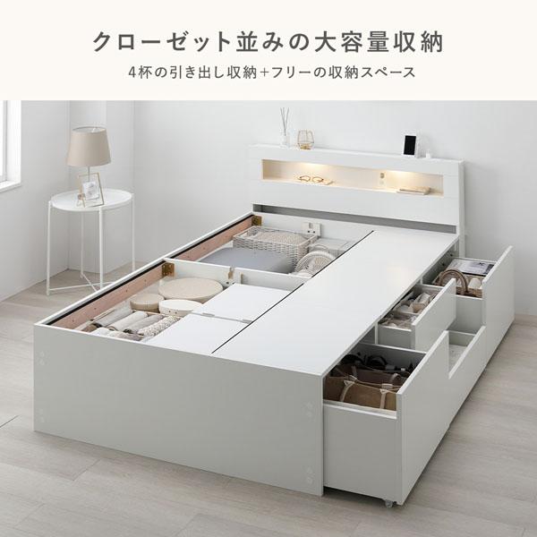 セミシングルベッド 白 ホワイト 照明宮付 チェスト ベッド ショート丈