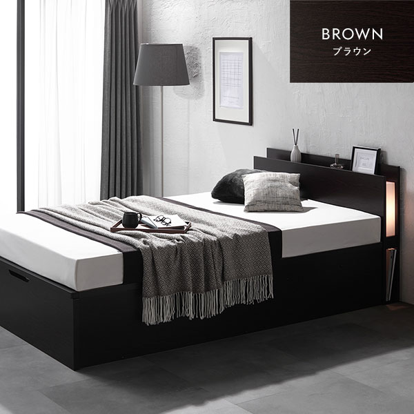 〔お客様組み立て〕 日本製 収納ベッド 通常丈 セミシングル フレームのみ 横開き ミドルタイプ 深さ37cm ブラウン 跳ね上げ式 照明付き〔代引不可〕送料込み クーポン配布中〔お客様組立〕 収納 ベッド 通常丈 セミシングル