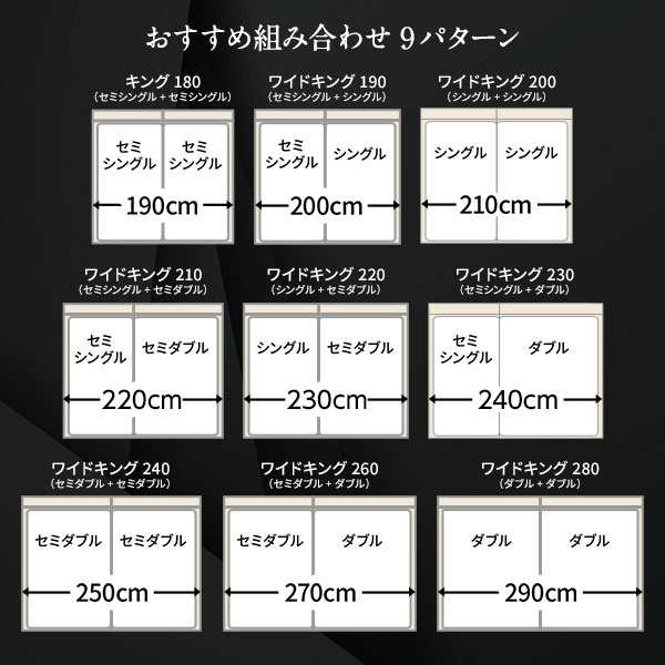 ベッド 日本製 低床 連結 ロータイプ 木製 照明付き 棚付き コンセント付き シンプル モダン ブラック ワイドキング240（SD+SD） 日本製ボンネルコイルマットレス付き 送料無料の通販は