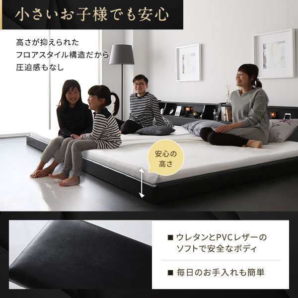 ベッド 日本製 低床 連結 ロータイプ 木製 照明付き 棚付き コンセント付き シンプル モダン ブラック ワイドキング240（SD+SD） 日本製ボンネルコイルマットレス付き 送料無料の通販は