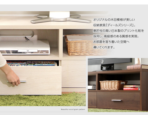 テレビボード ウォールナット調 幅120cm 【公式通販】