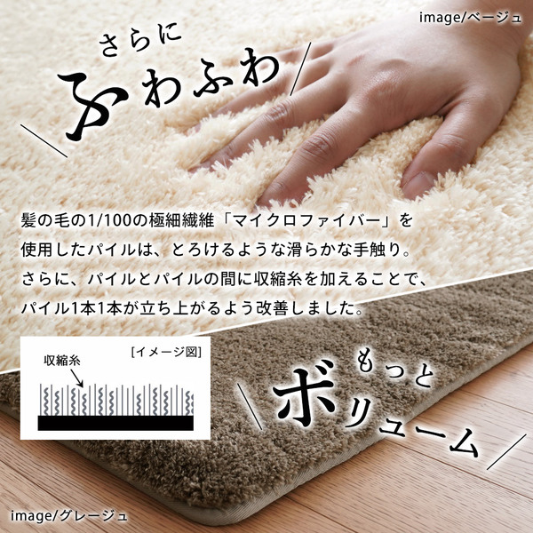 ラグ マット 絨毯 約190×240cm ベージュ 洗える ウォッシャブル 床暖房対応 クッション性 耐久性 マイクロファイバー 最高の手触り 2層ウレタンラグ 送料無料の通販は