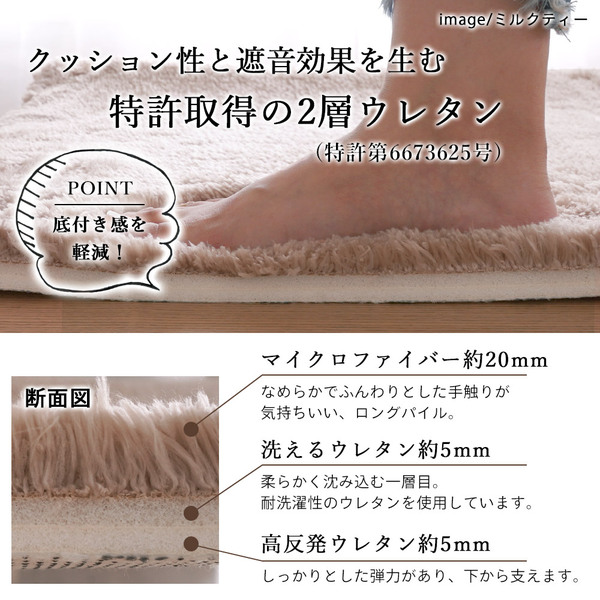 ラグ マット 絨毯 約190×240cm ベージュ 洗える ウォッシャブル 床暖房対応 クッション性 耐久性 マイクロファイバー 最高の手触り 2層ウレタンラグ 送料無料の通販は