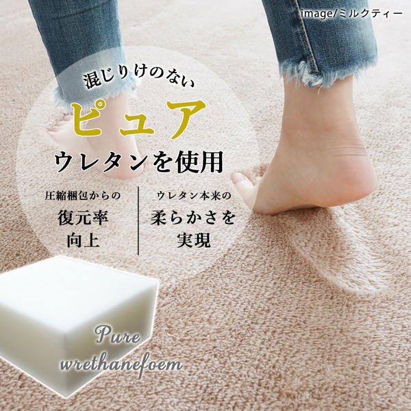 ラグ マット 絨毯 約190×240cm ベージュ 洗える ウォッシャブル 床暖房対応 クッション性 耐久性 マイクロファイバー 最高の手触り 2層ウレタンラグ 送料無料の通販は