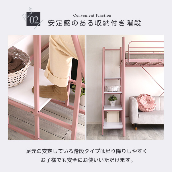 シングルベッド 白 ホワイト ロフト ベッド 約幅255cm 白 ホワイト