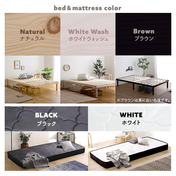 2段階調整脚付きすのこベッド ポケットコイルマットレスセット(セミダブル)