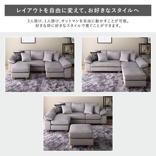 新品　レイアウト自由　モダンデザインカウチソファ　クッション付き　パープル 新品 レイアウト自由 モダンデザインカウチソファ クッション付き