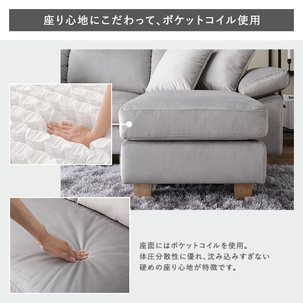 カウチソファ 〔 脚なし 樹脂パーツ1cm ファブリック グレー 〕 ミニ