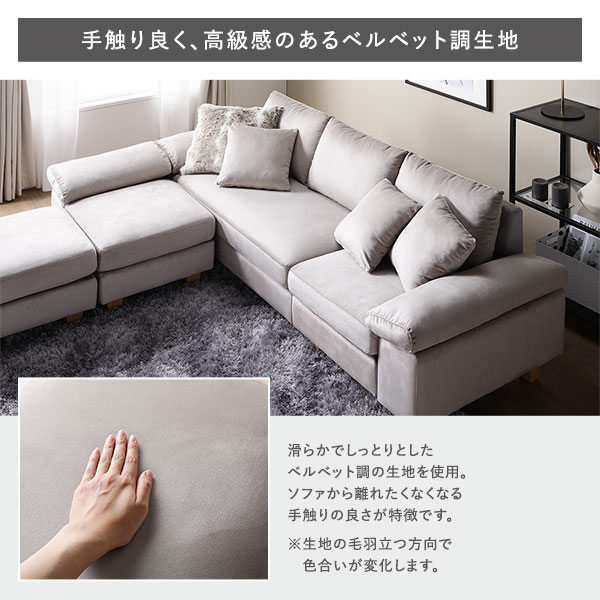 カウチソファ 〔 脚なし 樹脂パーツ1cm ファブリック グレー 〕 ミニ