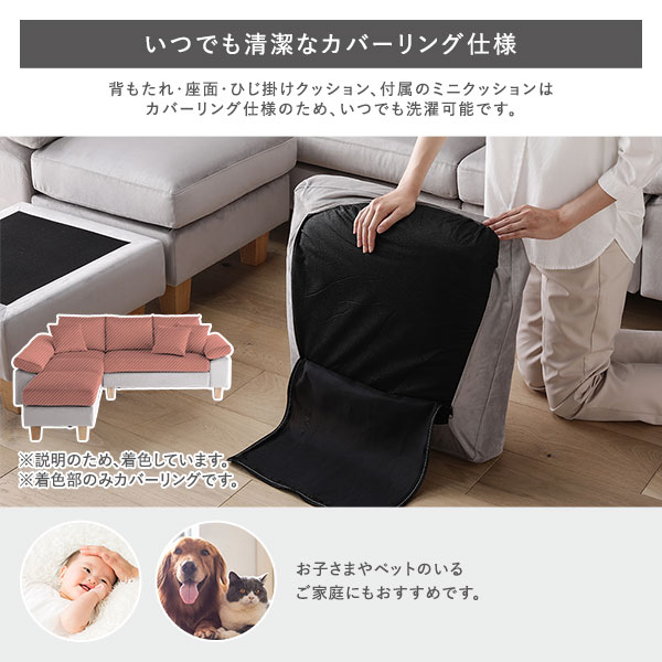 カウチソファ 〔 脚なし 樹脂パーツ1cm ファブリック グレー 〕 ミニ