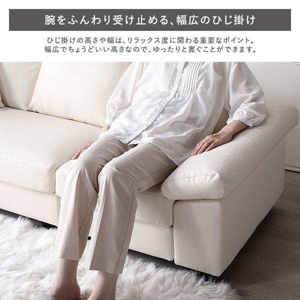 カウチソファ 〔 脚付き ロー脚6cm レザー アイボリー 〕 PVC生地
