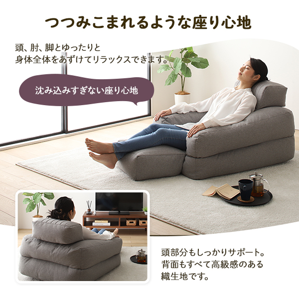 FAKE MOTION -卓球の王将- ブルーレイ Blu-ray 3WAY ビーズソファー 1人掛け 幅70cm ブルー 1人用 ビーズ