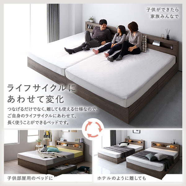 ベッド ワイドキング 280(D+D) ポケットコイルマットレス付き