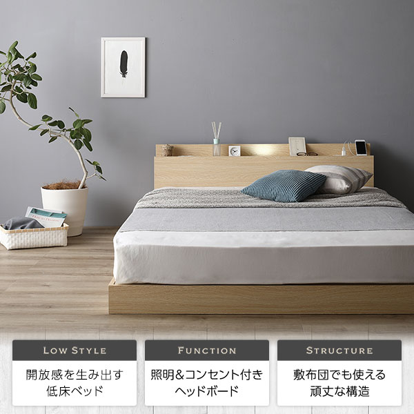 ベッド ダブル ボンネルコイルマットレス付き ブラウン 照明付 収納付