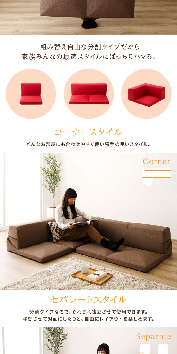 コーナーソファ　フロアタイプ　ブラウン　PVCレザー コーナーソファー L字ソファ ワイド ブラウン 大きめ レザー 合皮 PVC