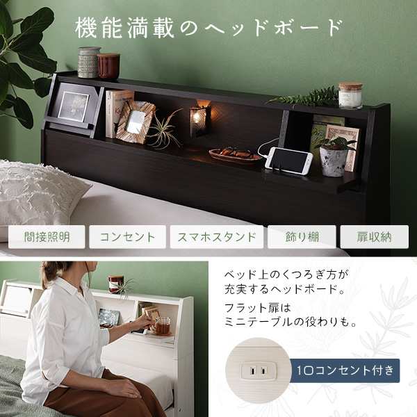 シングルベッド ベッド 日本製 国産 整理 収納付き 引き出し付き 木製 ライト 照明付き 棚付き (置き台 置き場付き) 『BERDEN』 ベルデン シングル 海外製ポケットコイルマットレス付き セット (片面仕様) ナチュラル 送料無料の通販は