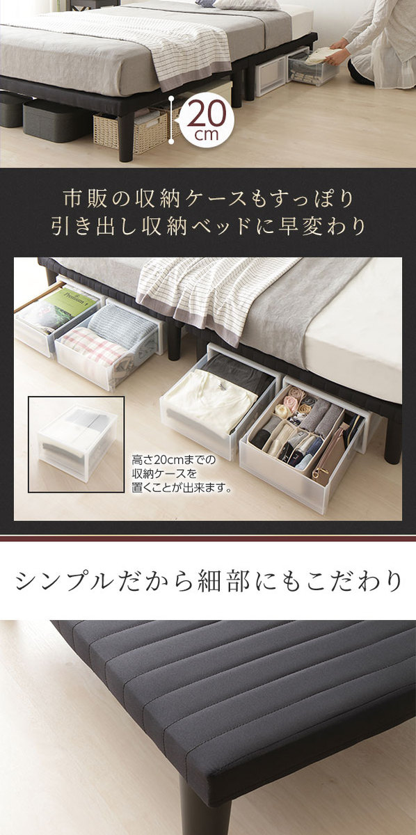 ダブルベッド 黒 ブラック ボトムベッド ボンネルコイルマットレス付き