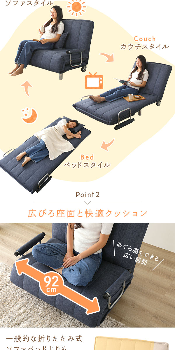 折りたたみ式ネイビーソファベッド 折りたたみ式ネイビーソファベッド
