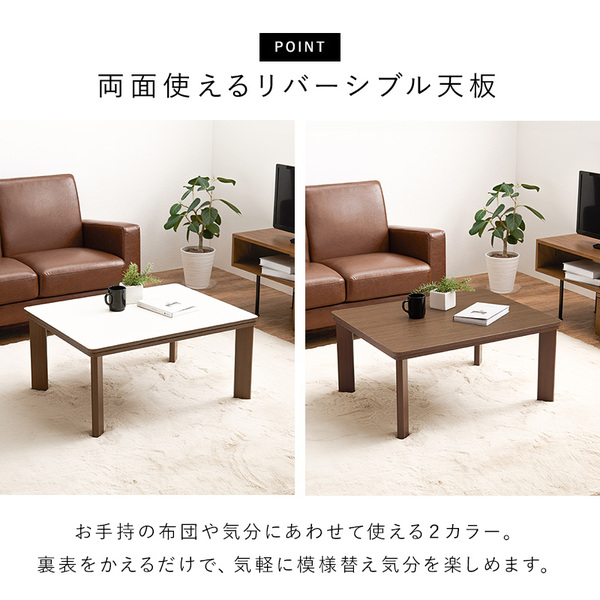 単品 コーヒーテーブル 机 ブラウン 茶 ダイニングテーブル ダイニング用テーブル 食卓テーブル 机 単品 約幅