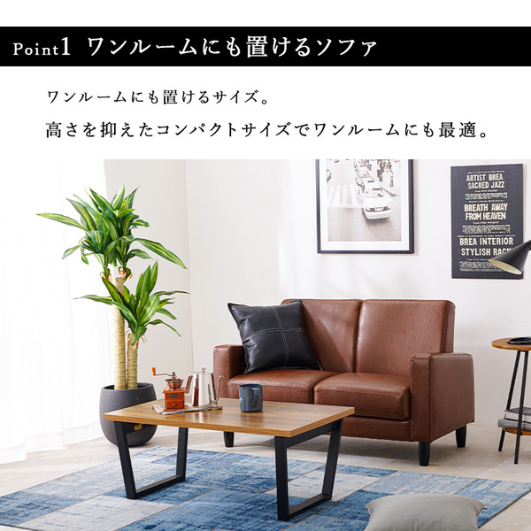 ソファー 約幅120×奥行64×高さ71×座面高38/